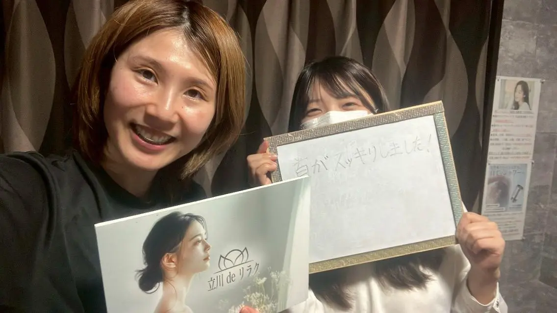 その他 立川deりらく 深層筋もみほぐし店のエステ・リラクイメージ