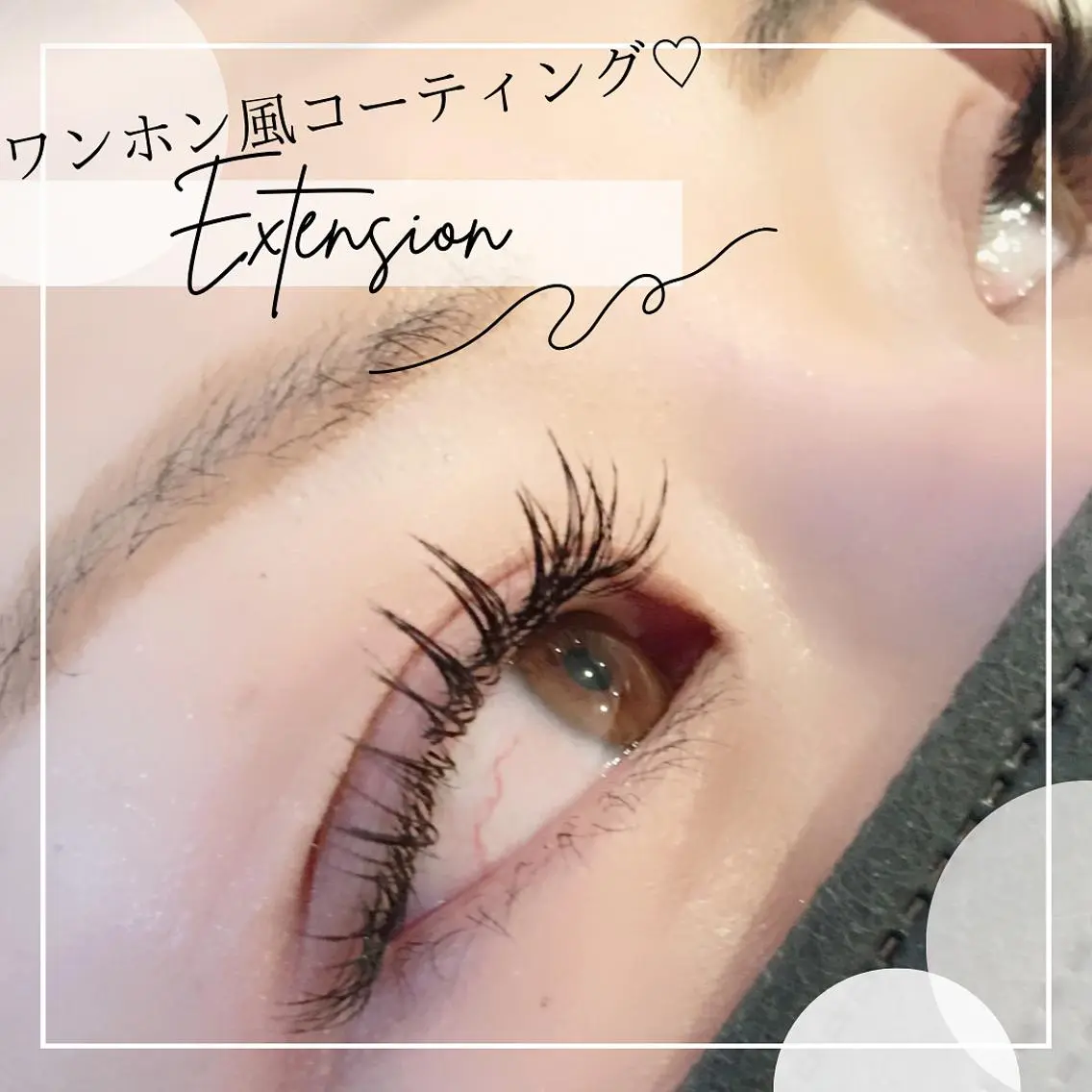 100本 シングルエクステ 【オフ+1000円】の写真