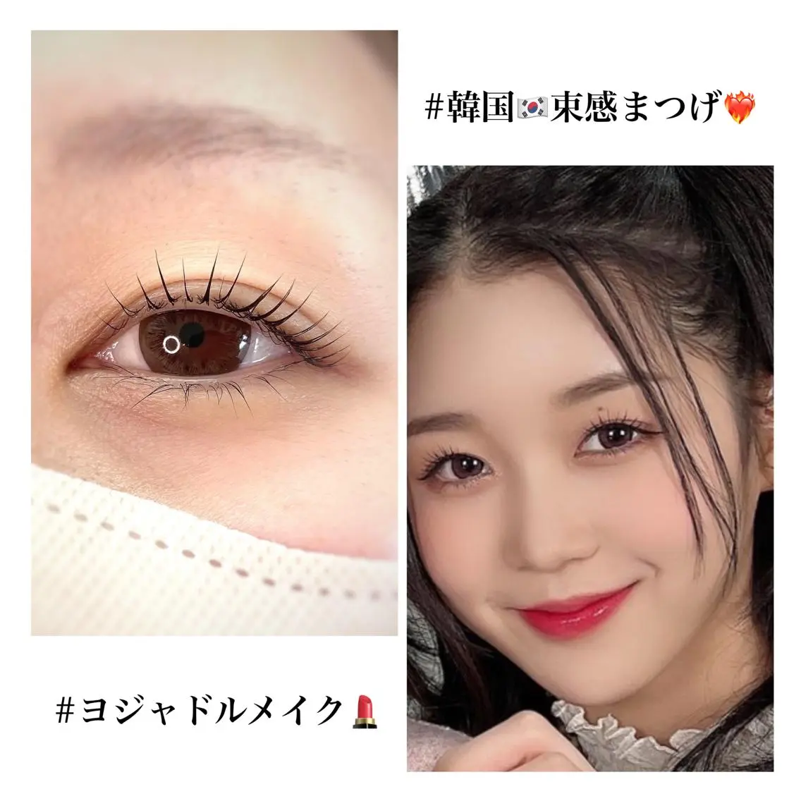 マツエク・マツパ 束感まつ毛 韓国風マツエク まつげパーマ 下まつげエクステ 一重×まつ毛パーマ マツパ Tielu. risaのマツエク・マツパデザイン