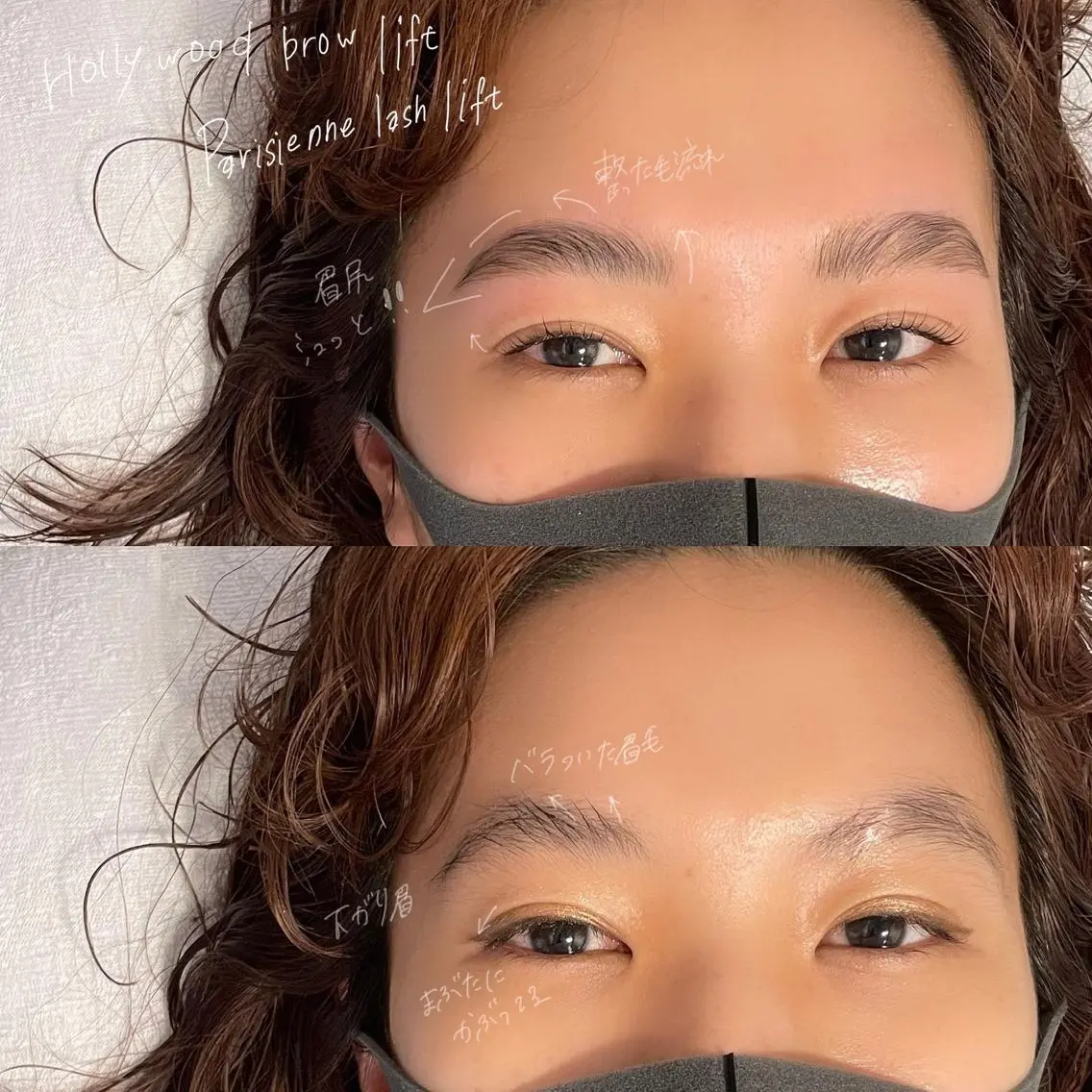 マツエク・マツパ アイブロウ ハリウッドブロウリフト パリジェンヌラッシュリフト 吉祥寺kasumi 🌛eye/browのマツエク・マツパデザイン