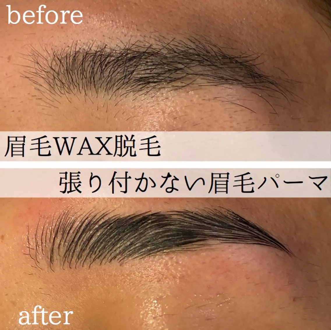 メンズ アイブロウ メンズ眉毛・まつ毛 専門　YUKIの眉毛・アイブロウイメージ