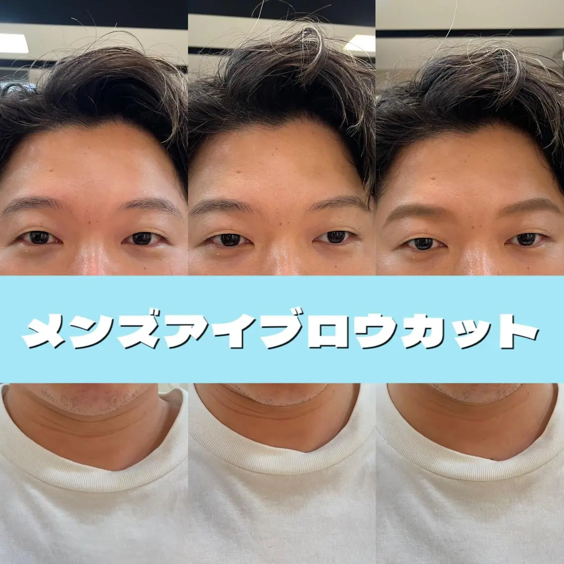 《🔥Karen眉カット➕ワックス脱毛メニュー🔥》女性の方はもちろん!男性の方にもとても人気です✨メイク希望+¥550の写真