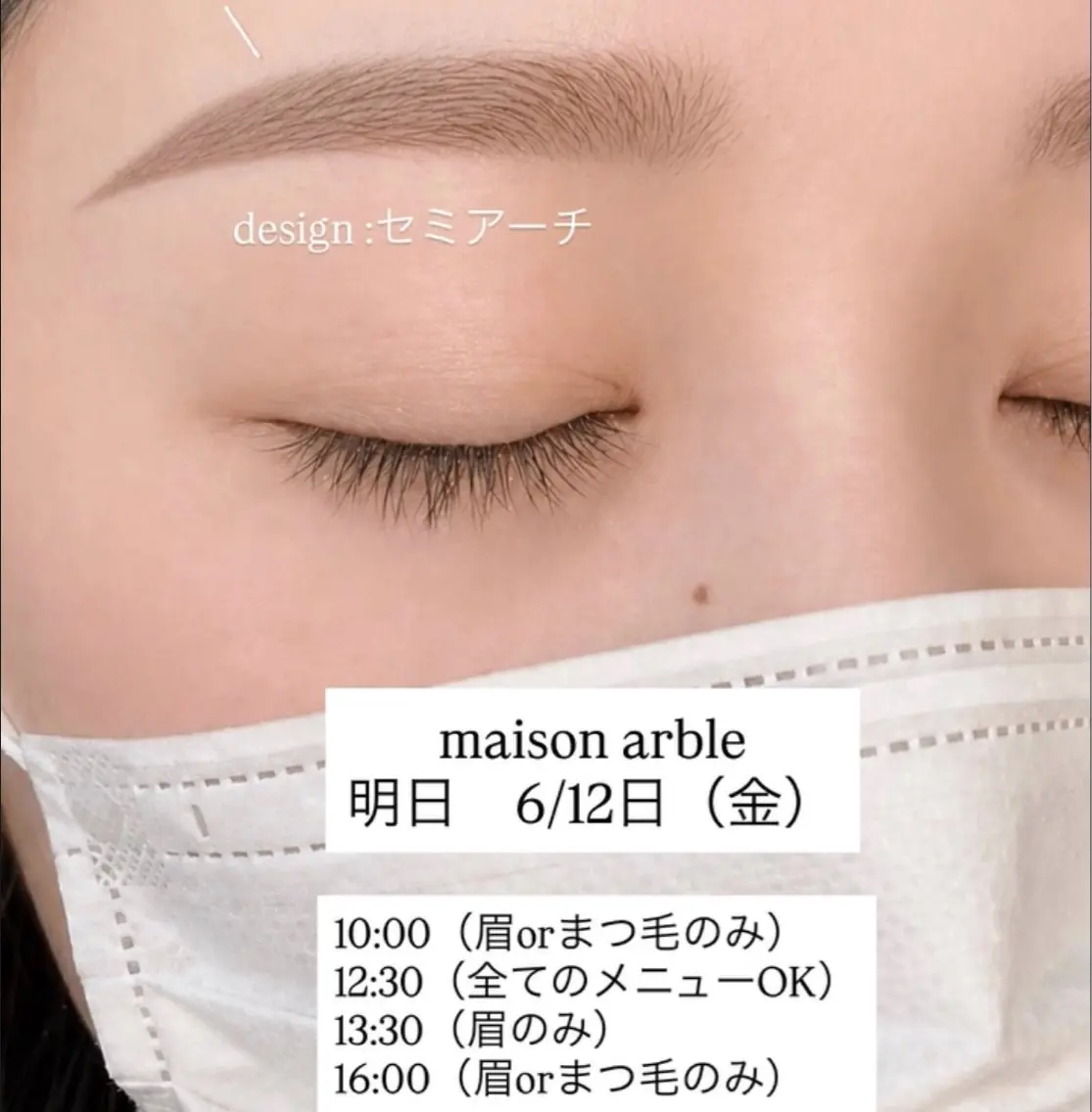 アイブロウ ワックス脱毛 眉カット その他(アイブロウ) AI🌙登戸/ 骨格分析/眉/まつ毛の眉毛・アイブロウイメージ