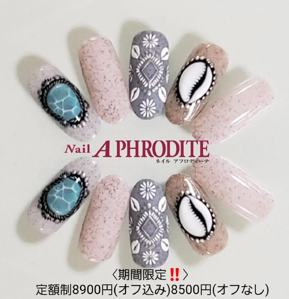 ネイル Nail  Aphroditeのネイルデザイン