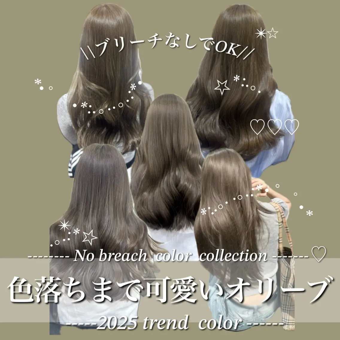 ロング カラー ヘアカラー 🤍韓国大人っぽ ベージュMAI🤍のヘアスタイル