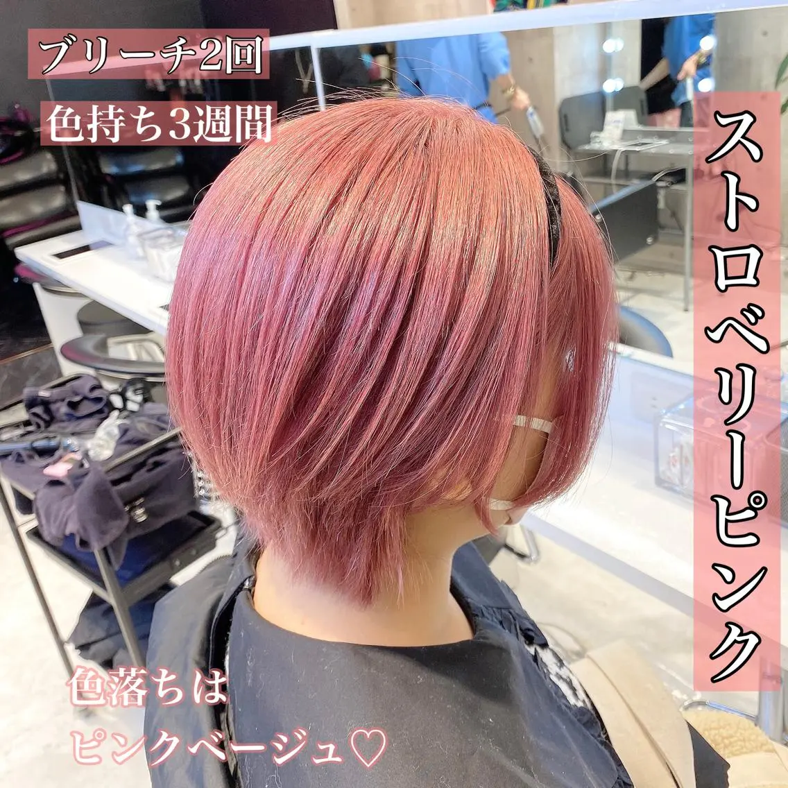 ショート カラー ヘアアレンジ メンズ キッズ マツエク・マツパ ブリーチの髪様 MASATOのヘアスタイル