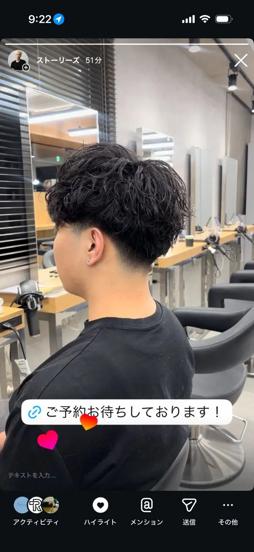 ショート カラー パーマ メンズ フェードカット メンズパーマ カット パーマ トリートメント ヘアセット 🔥メンズ 特化🔥菊水皐暉🔥のヘアスタイル