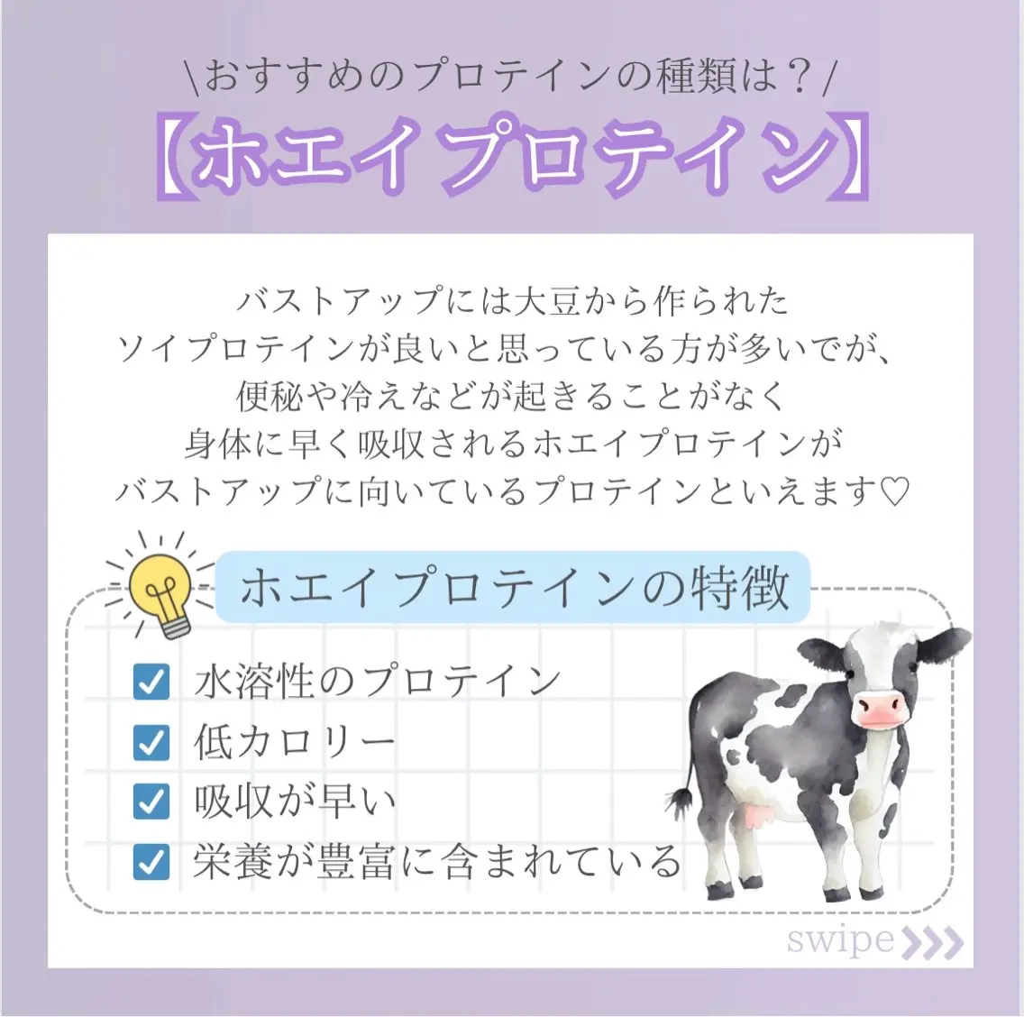 バスト専門Kiana 風のエステ・リラクイメージ