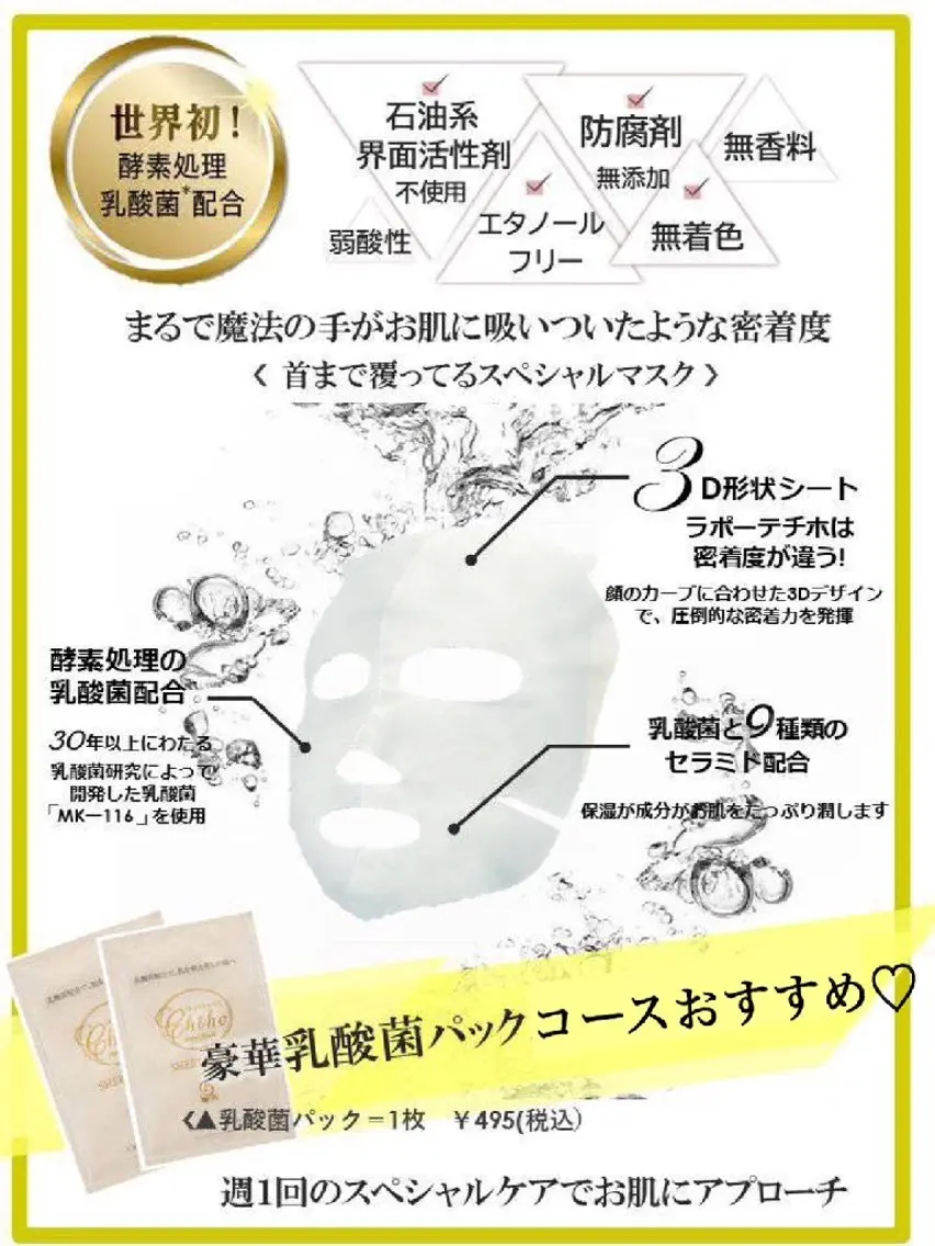 みゆ漢方 薬品店のエステ・リラクイメージ