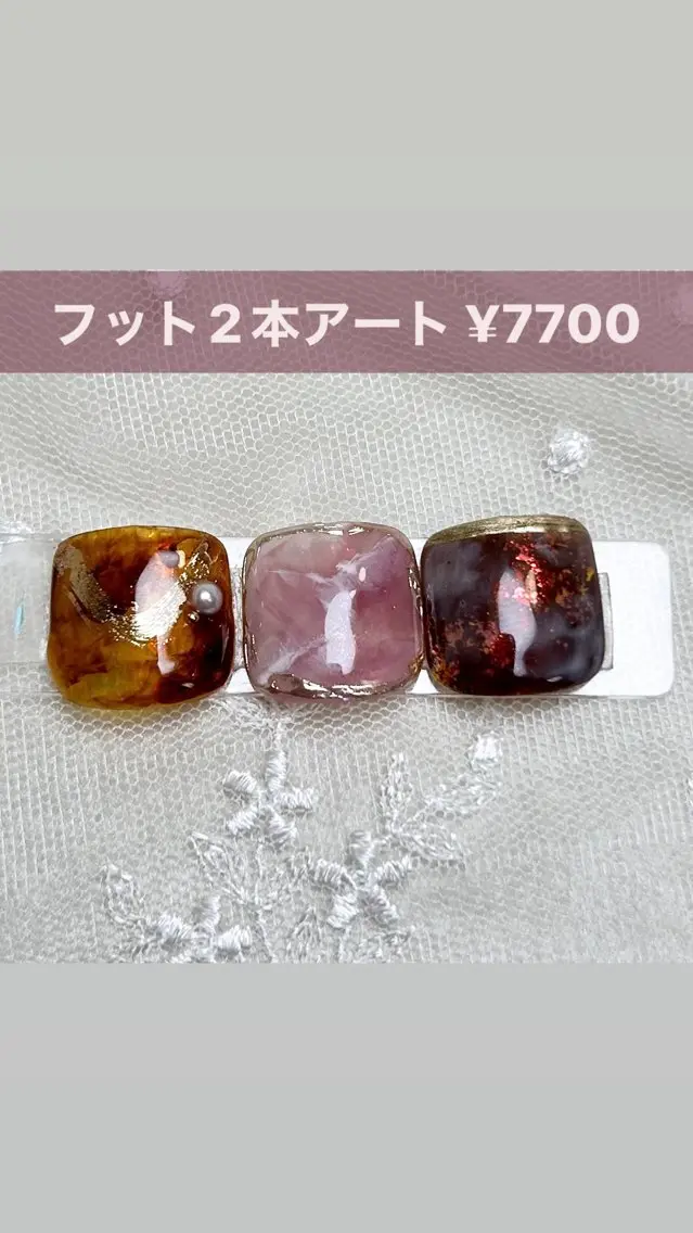 ネイル アートネイル フットネイル 【ティエルナ】 えつこのネイルデザイン