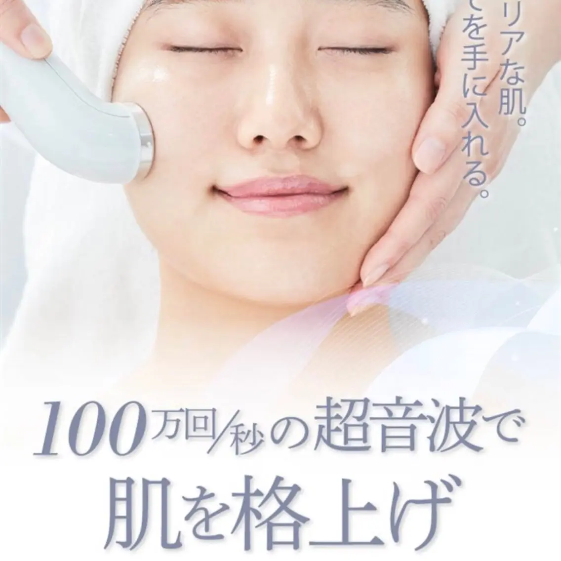 【フェイシャル】ハンドトリートメント＋お肌悩み別パック90分の写真