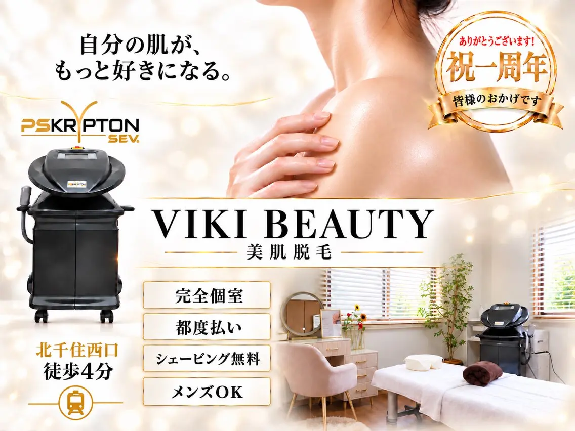 VIKI BEAUTYのエステ・リラクイメージ
