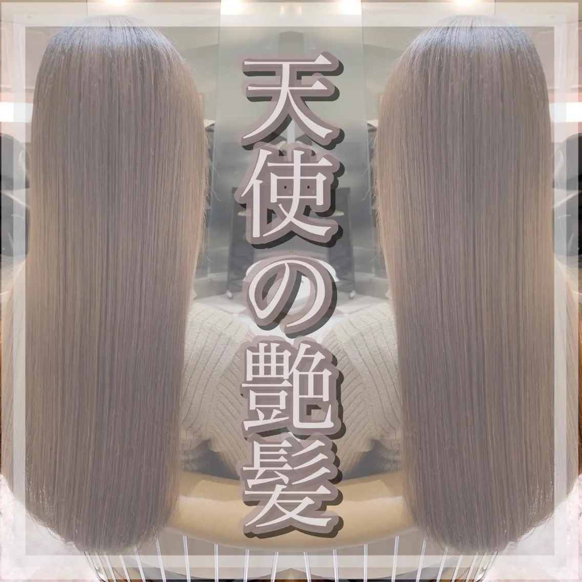 ロング カラー レイヤーカット/ 顔周り 五島巨幹のヘアスタイル