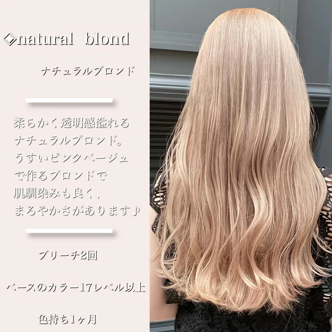 ロング カラー ヘアカラー トリートメント カラー指名No.1 土井新治❄️のヘアスタイル