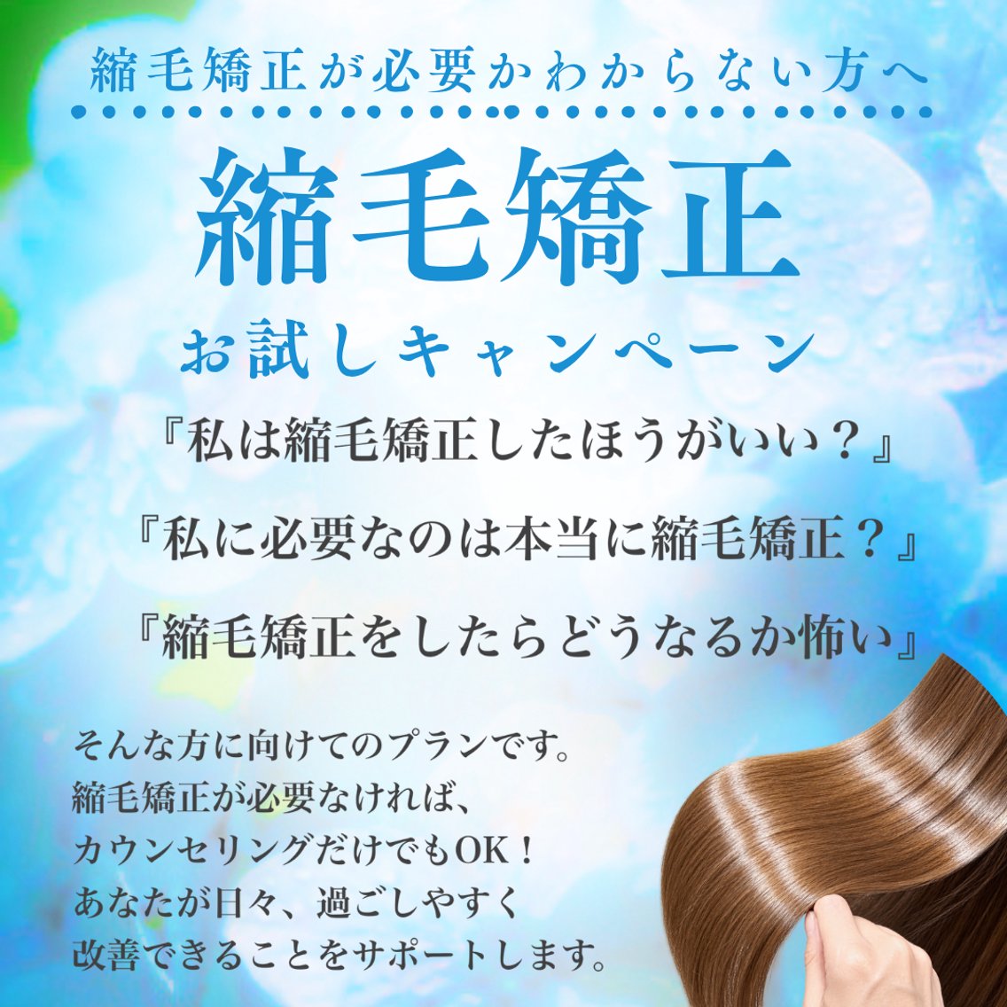 ロング カラー パーマ 縮毛矯正 トリートメント 自然に整う縮毛矯正/ 髪質改善/馬渕樹のヘアスタイル