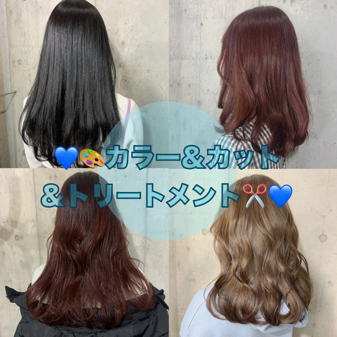 6月限定💜🩵💎✂️カットカラークイックインピタリトリートメント✂️💎の写真
