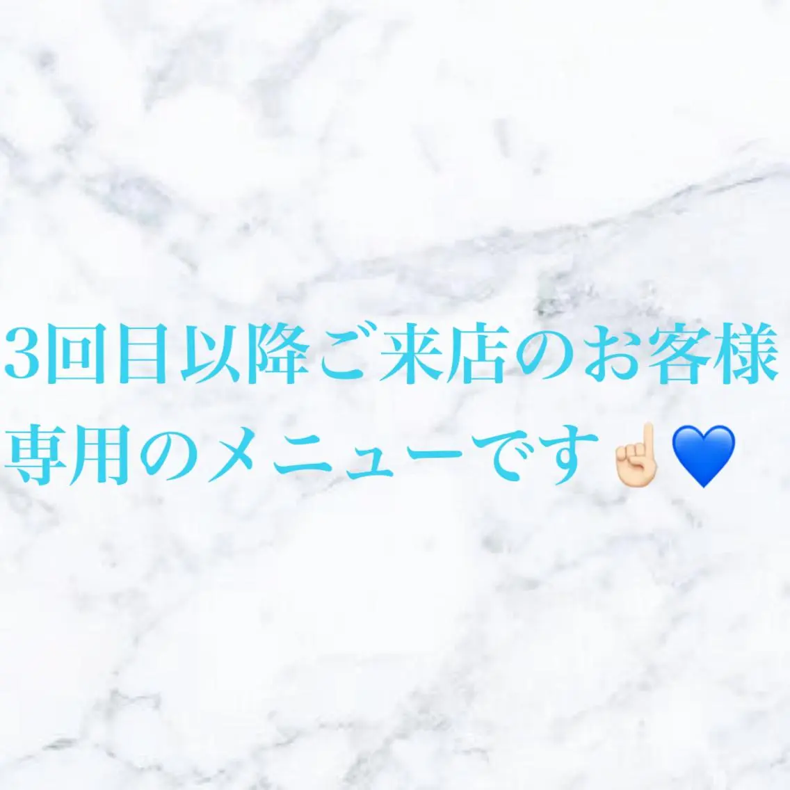 【3回目以降ご来店の方】カット✂️＋シャンプー＋ブロー＋トリートメント付き🍃の写真