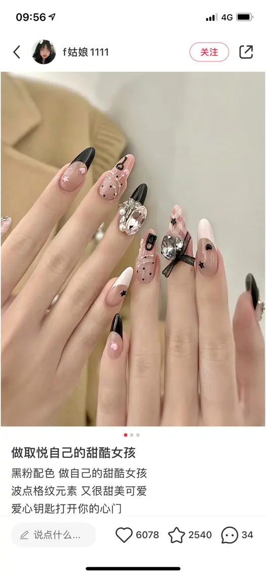 ネイル ハンドネイル D-BEAUTY Nailsalonのネイルデザイン