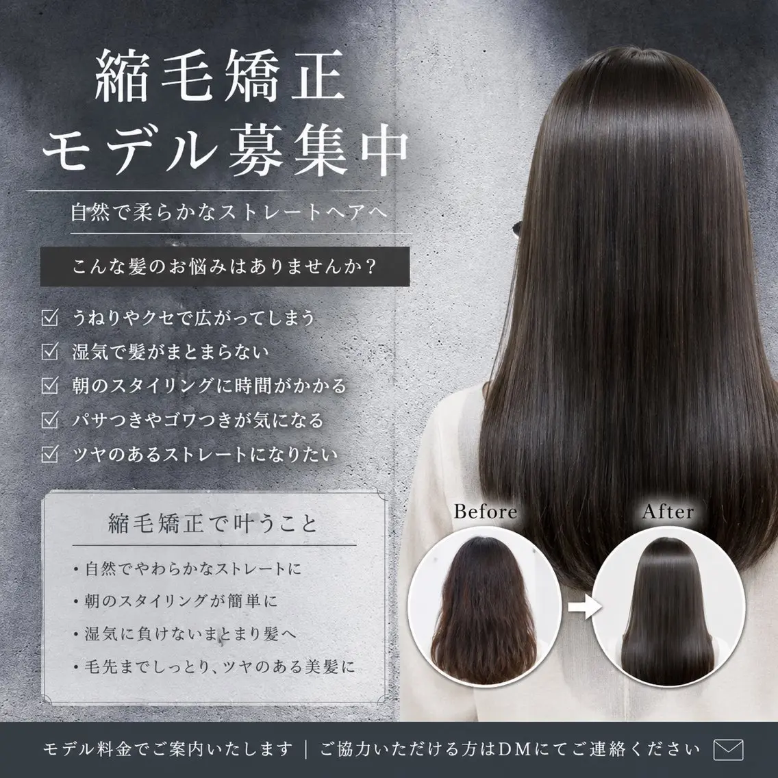 ロング 縮毛矯正 ✪Yu ta✪のヘアスタイル