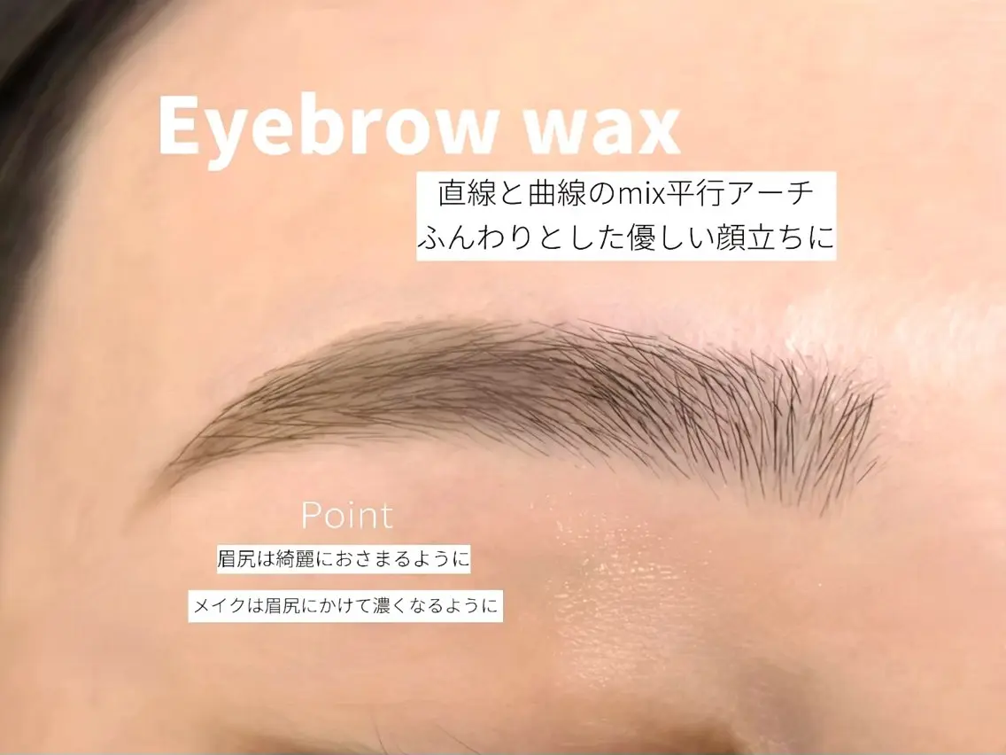 アイブロウ ワックス脱毛 眉カット ma'am 天神店 アンナ🪴のマツエク・マツパデザイン