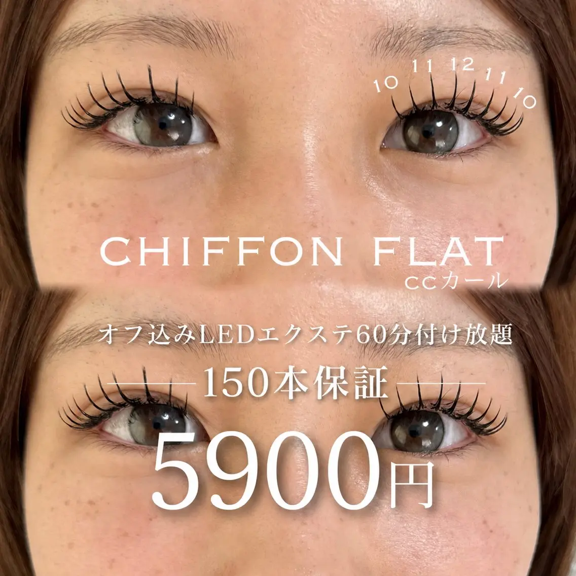 マツエク・マツパ マツエク eyelash ricoのマツエク・マツパデザイン