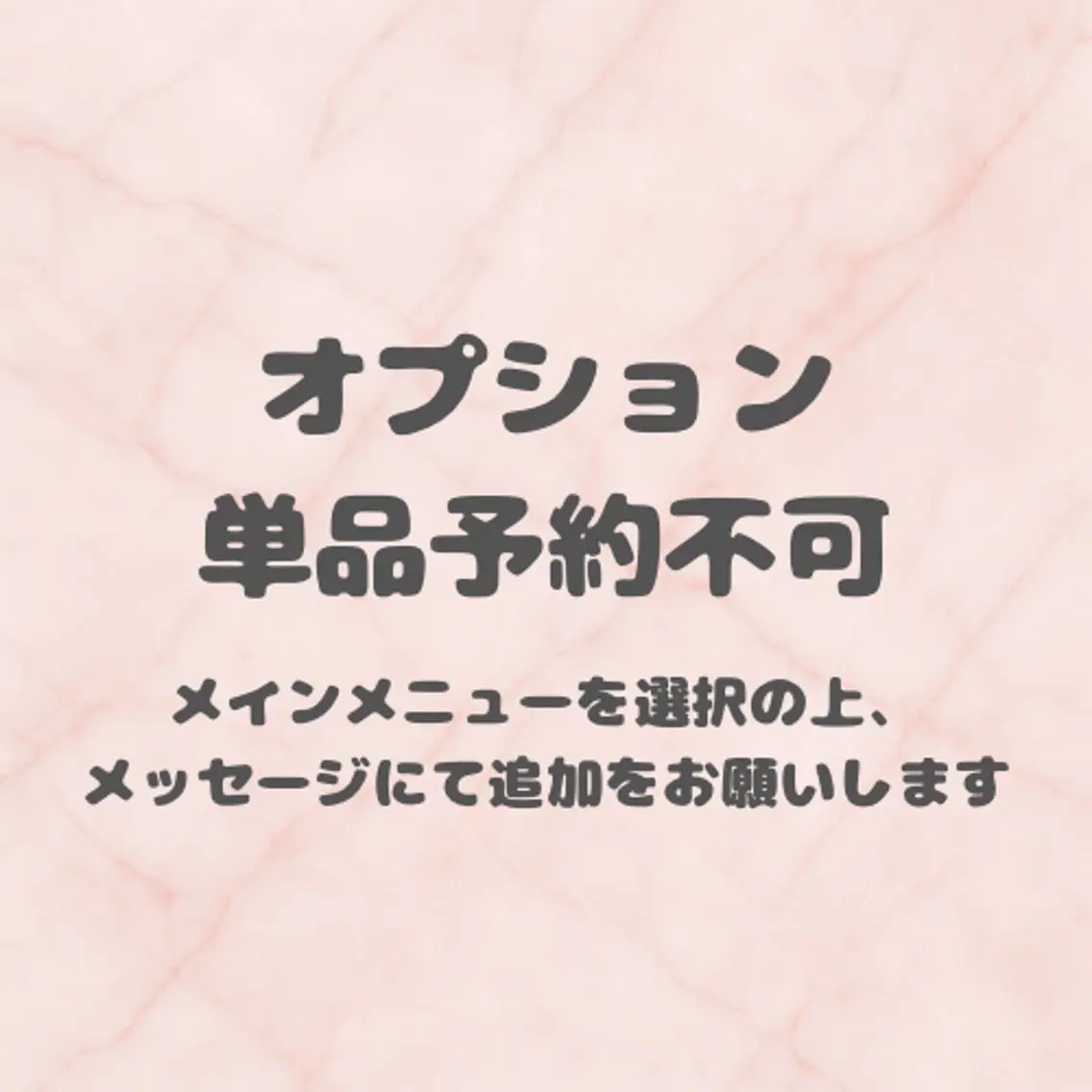 オプション✦束感コーティング仕上げの写真