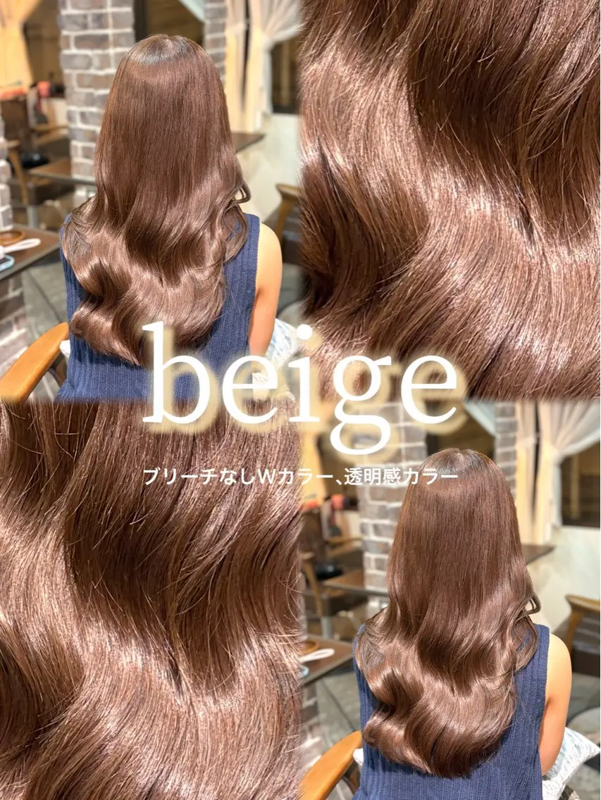 ロング カラー ヘアカラー トリートメント 縮毛矯正/暖色系 /徳田真緒のヘアスタイル