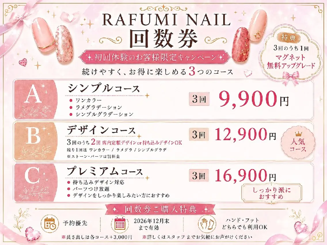ネイル フットネイル 持ち込み シンプルネイル ハンドネイル 高山ルコ(NAIL) 店長のネイルデザイン