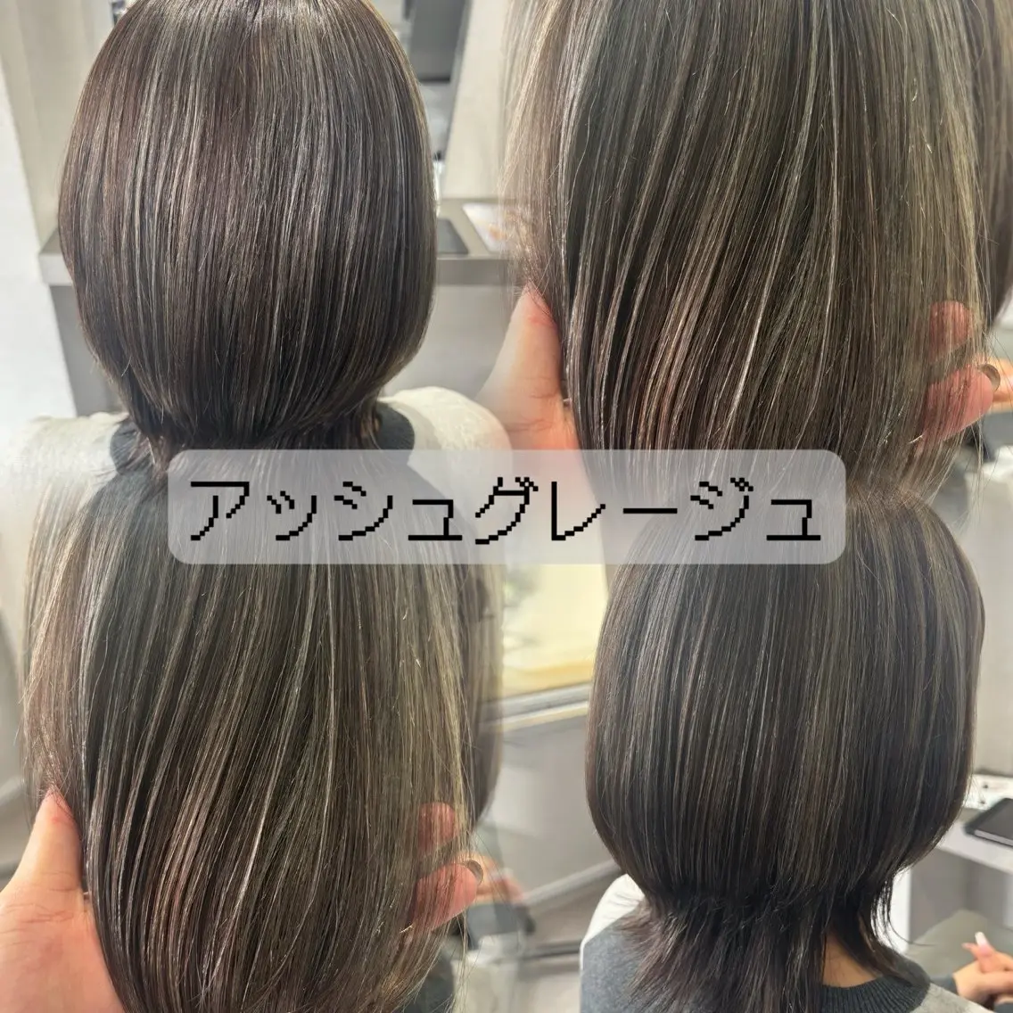 ミディアム カラー アッシュ アッシュグレー アッシュグレージュ ブリーチ 透明感カラー ヘアカラー トリートメント 韓国透明感🇰🇷 SAKURAのヘアスタイル