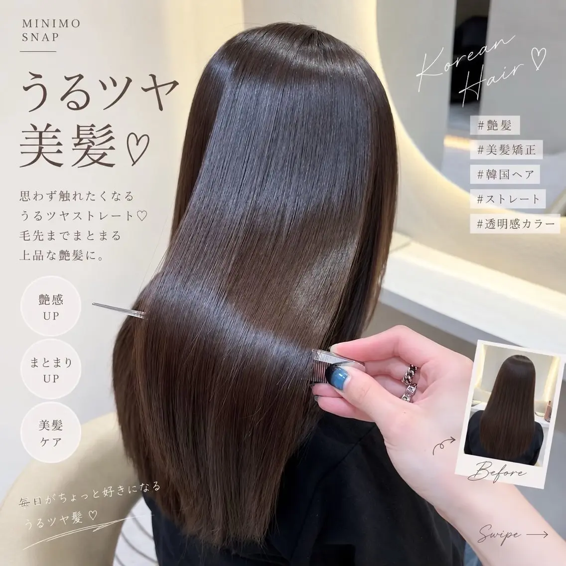 ロング カット 縮毛矯正 トリートメント 縮毛矯正/透明感 カラー/松沢州途のヘアスタイル