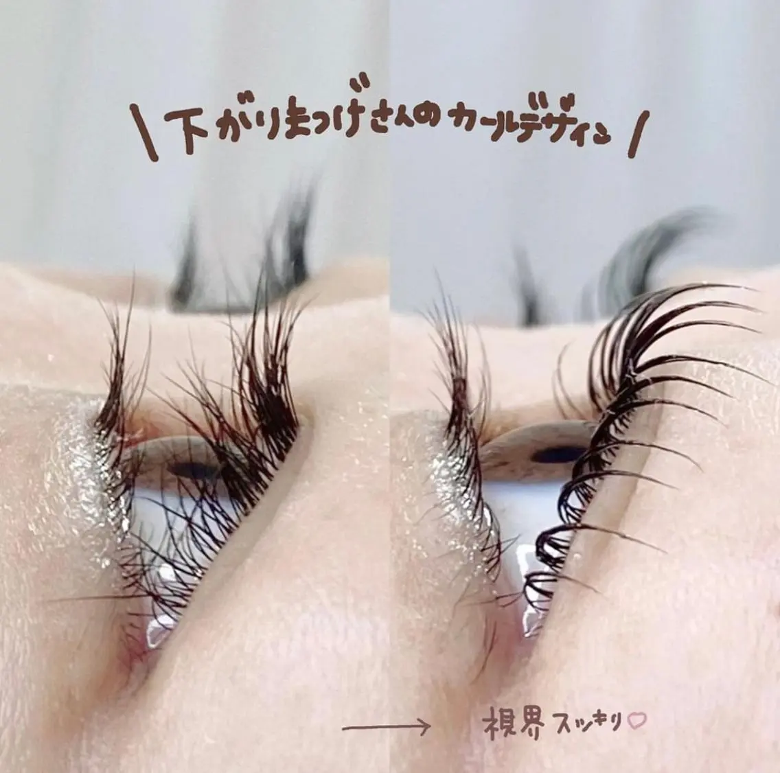 マツエク・マツパ アイブロウ 一重×まつ毛パーマ マツパ eye MIHOのマツエク・マツパデザイン