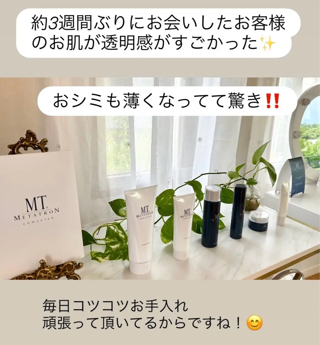 エステ MTサロン 上通店のエステ・リラクイメージ