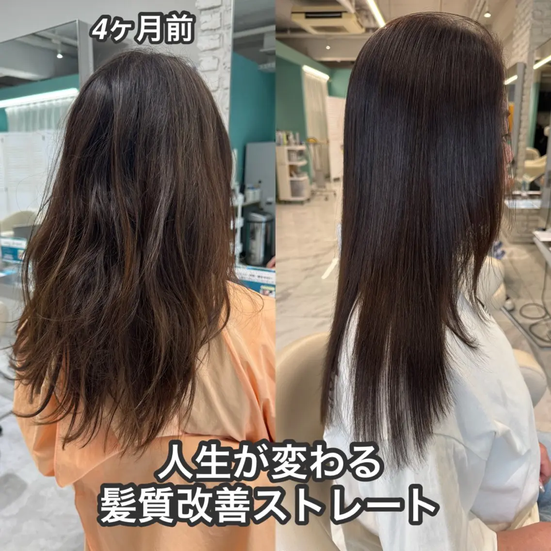 ロング トリートメント カット ヘアカラー 縮毛矯正 トリートメント 髪質改善/縮毛矯正 心斎橋/池本有宏のヘアスタイル
