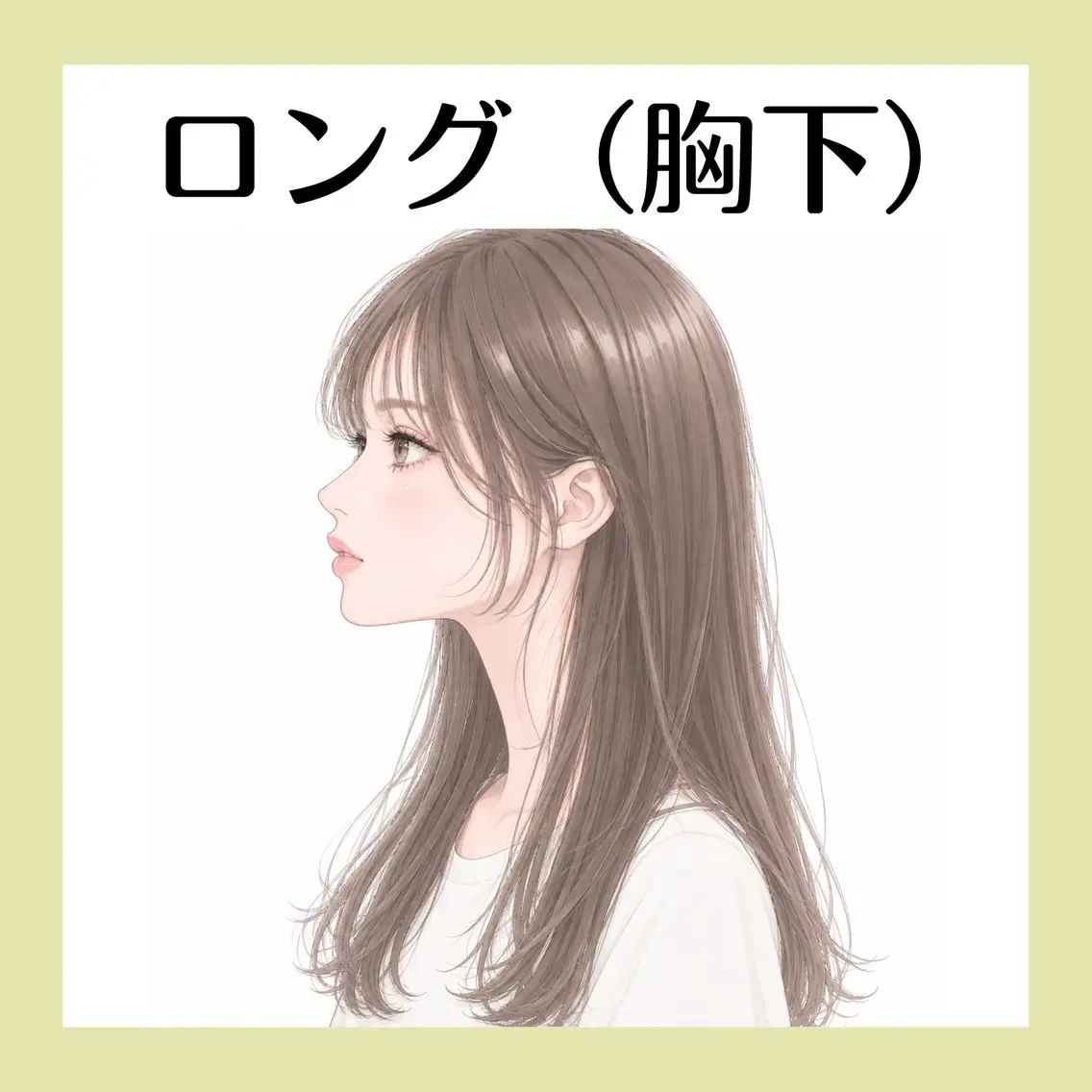 髪質改善＋縮毛矯正【ロング】¥21000→¥12100の写真