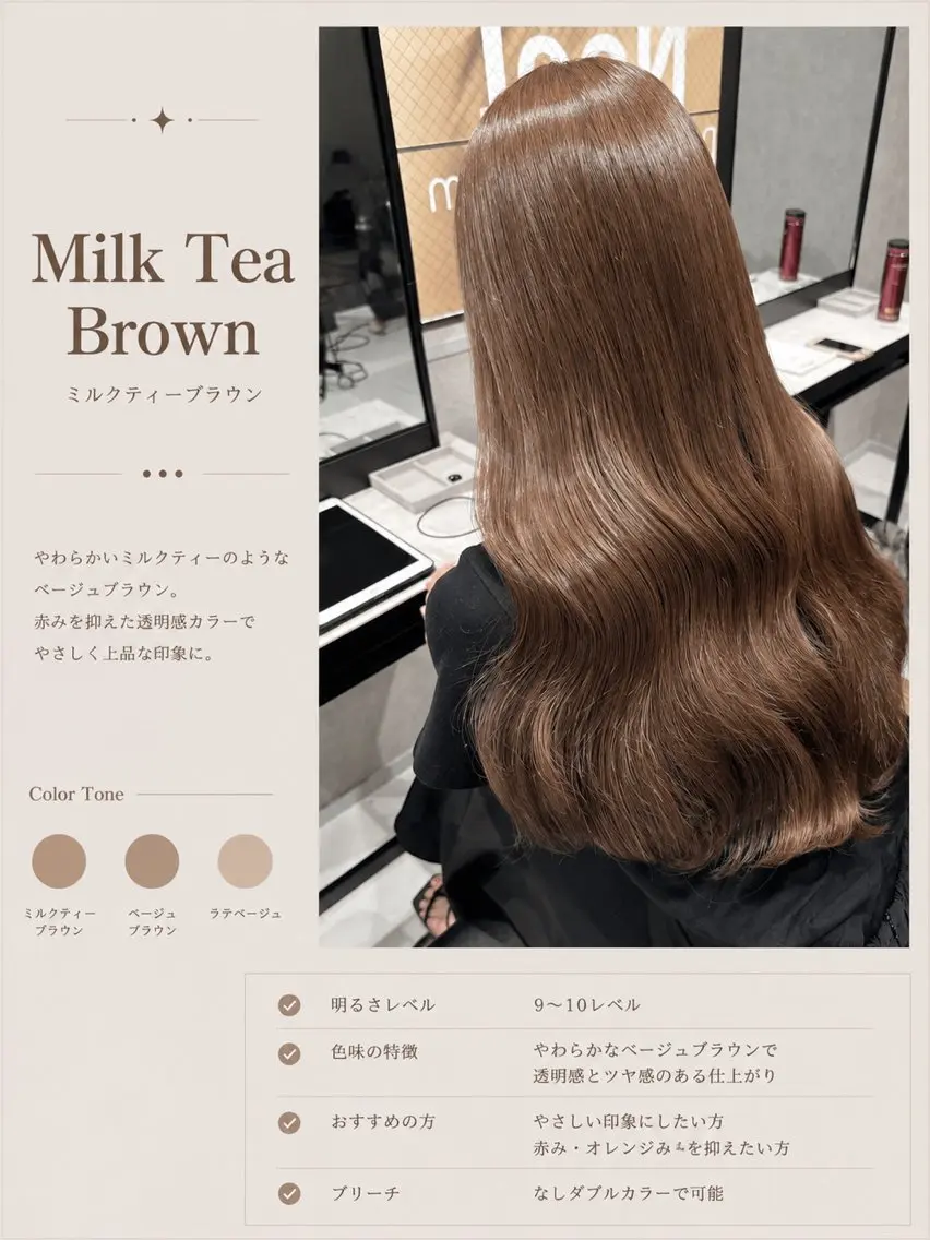 ロング 韓国風・透明感・艶髪 🩵Hanaka◝✩のヘアスタイル