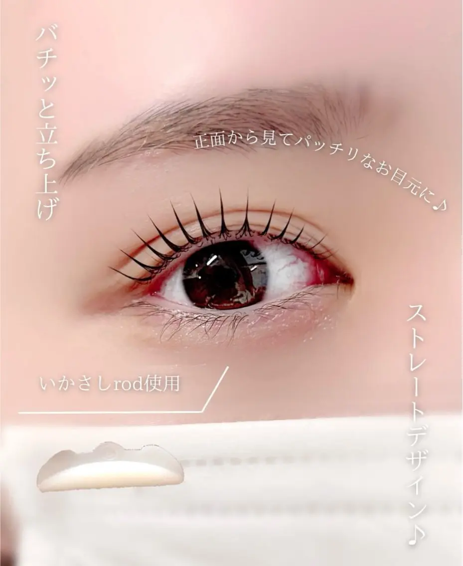 マツエク・マツパ miu エクステ/LEDのマツエク・マツパデザイン