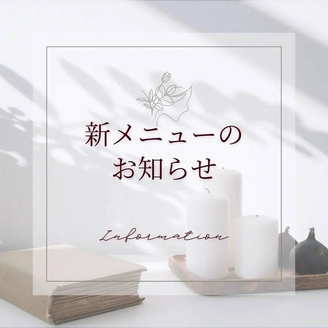 リラク 小顔&美肌 サロンLINKAのエステ・リラクイメージ