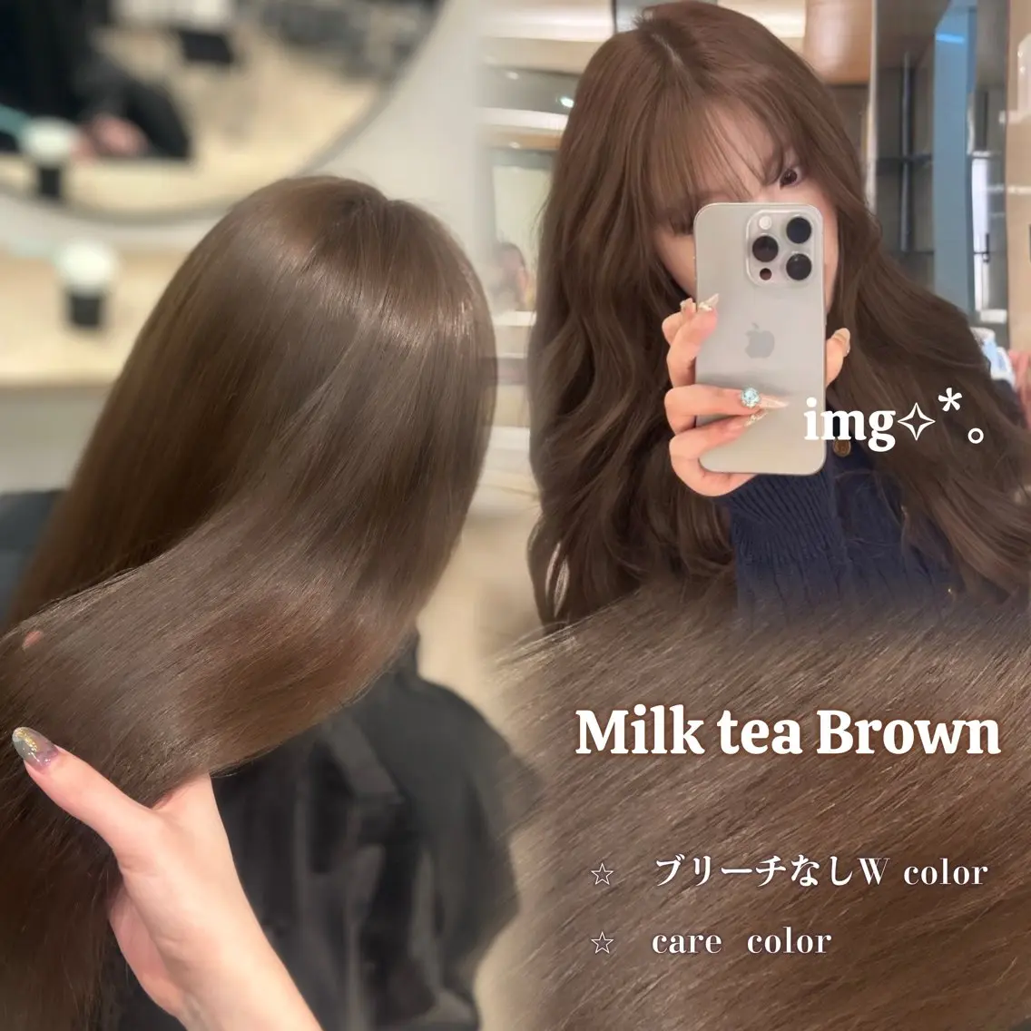 ロング カット ヘアカラー Marin🫐/ 名駅/レイヤーカットのヘアスタイル