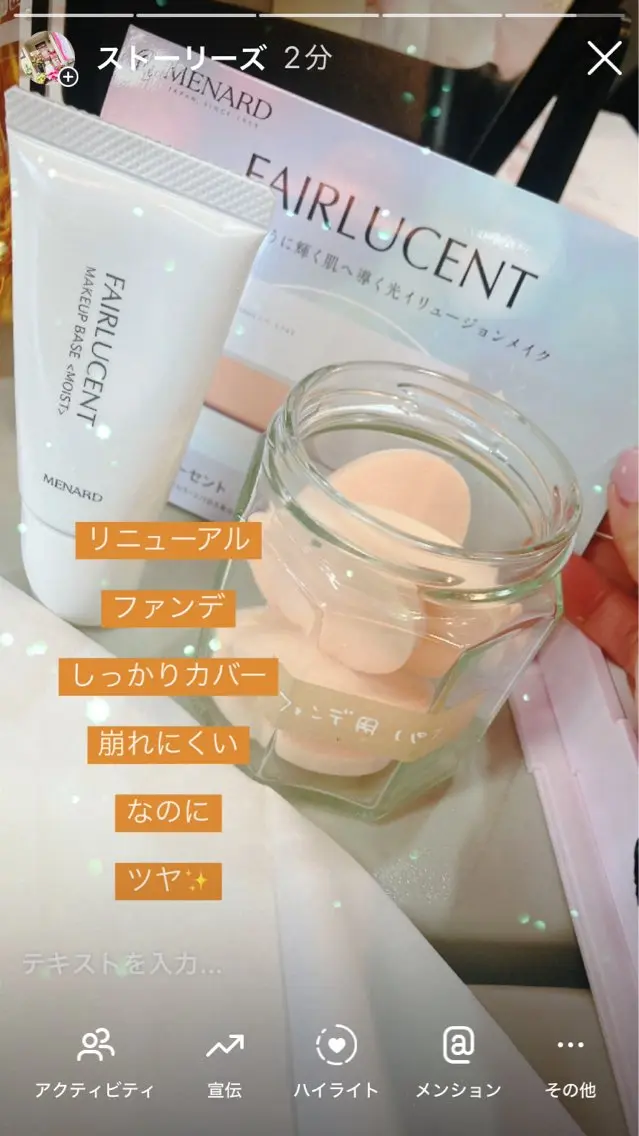 メナード熊本 嘉島のその他イメージ