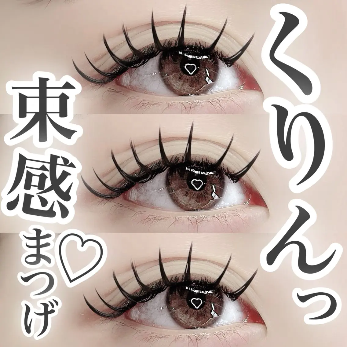 マツエク・マツパ フラットラッシュ マツエク 𝐧𝐞𝐨𝐧新宿 ❤️𝐀𝐲𝐚のマツエク・マツパデザイン