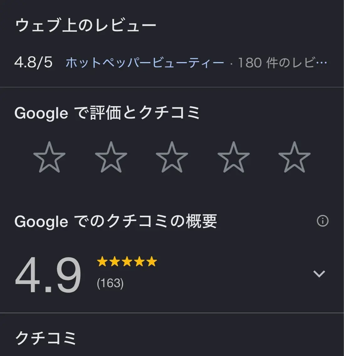 歯科提携エラン ホワイトニング一社店のその他イメージ