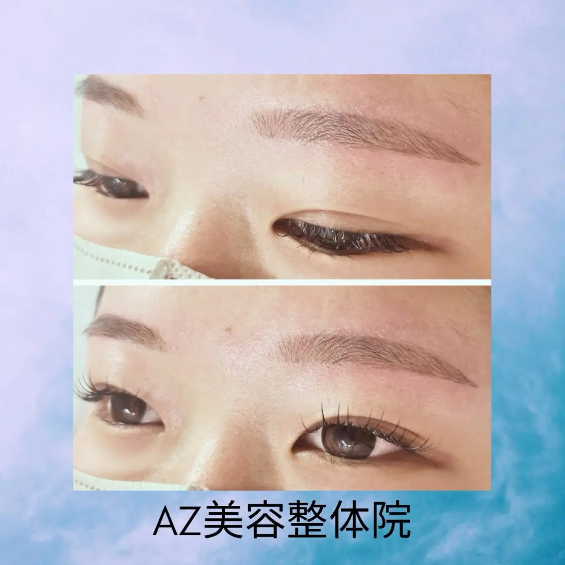 アイブロウ ワックス脱毛 その他(アイブロウ) AZ美・整体院　川畑 保代のマツエク・マツパデザイン
