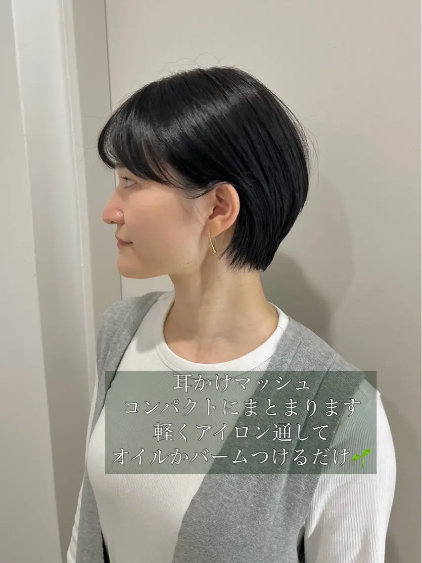 ショート カラー ショートヘア ボブパーマ/縮毛矯正 /かわいい/せき🫧のヘアスタイル