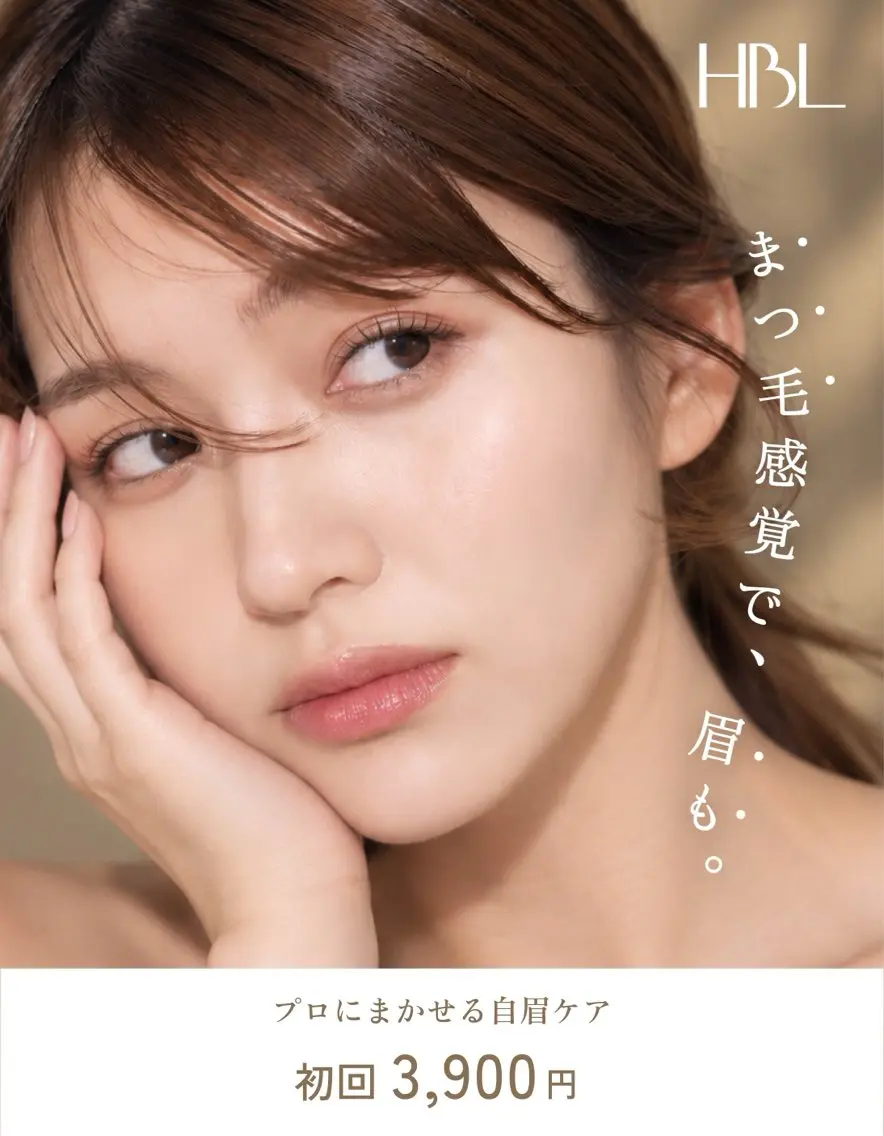 【10名限定】眉ワックス+HBL(クリアマスカラ)ブースター現品付き 3,800円の写真
