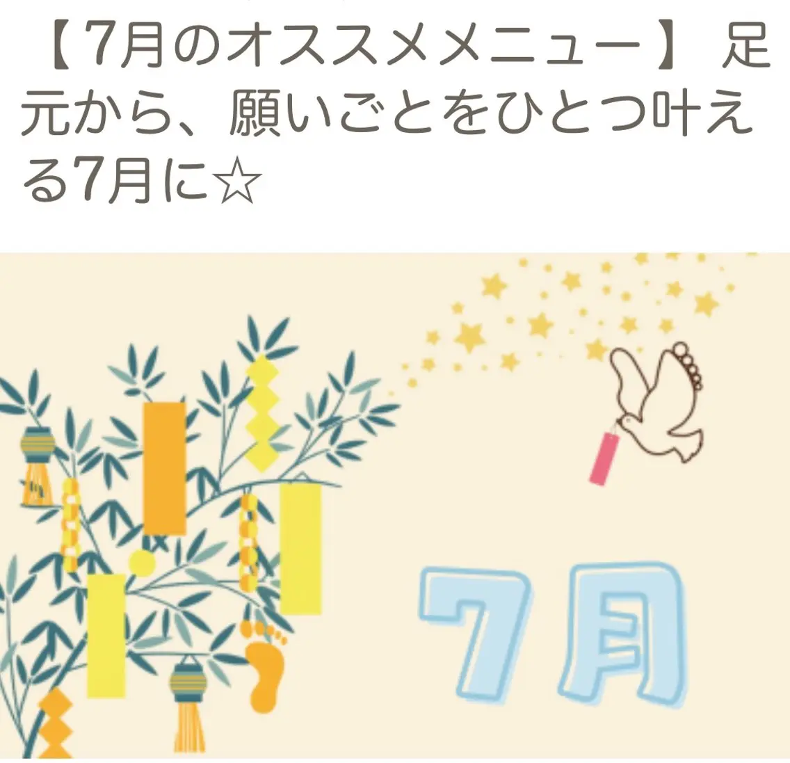 その他 フットケアサロン Kotoriのその他イメージ