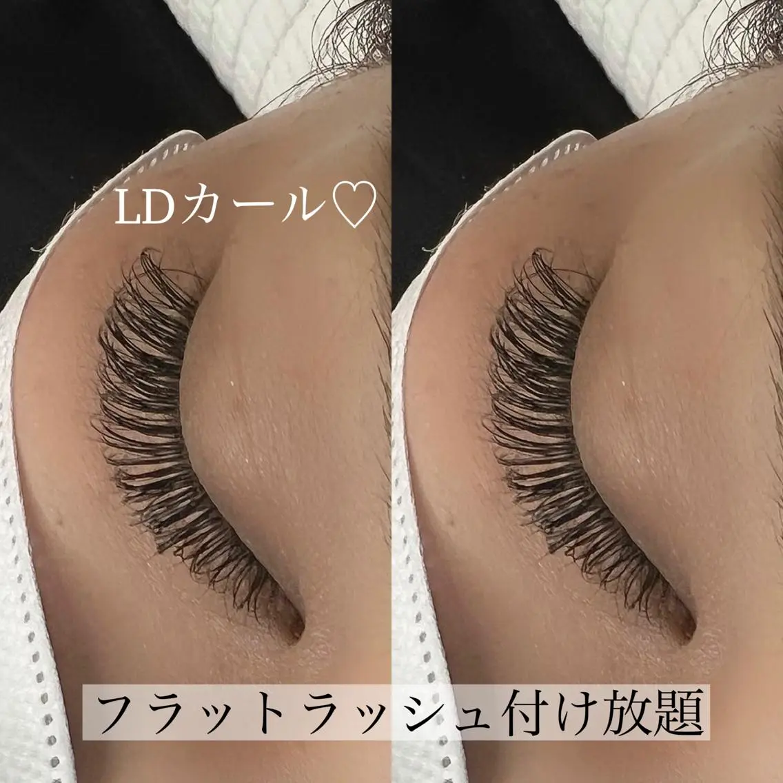 マツエク・マツパ 望月 菜奈のマツエク・マツパデザイン