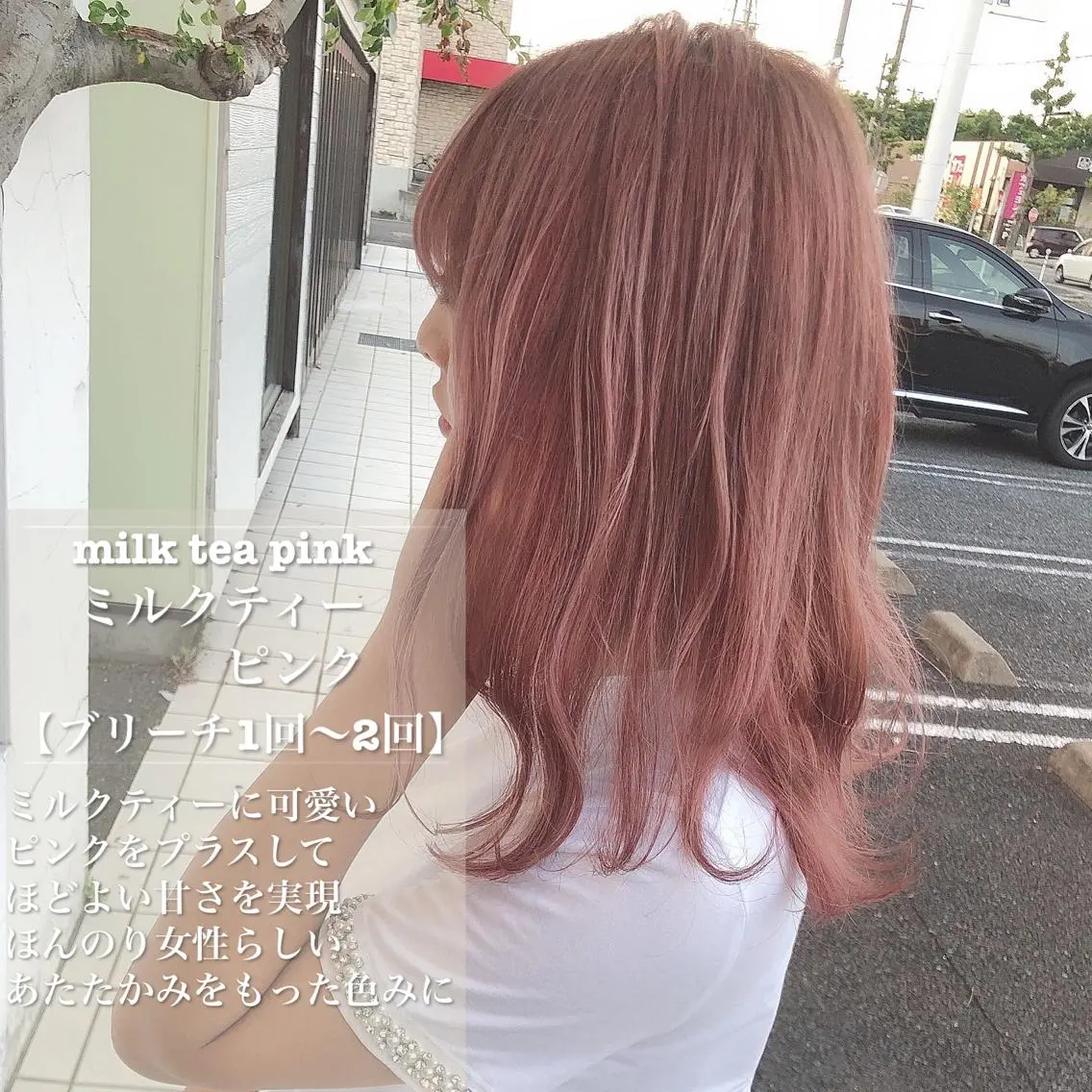 セミロング ピンクブラウン ヘアカラー 具志 正太のヘアスタイル