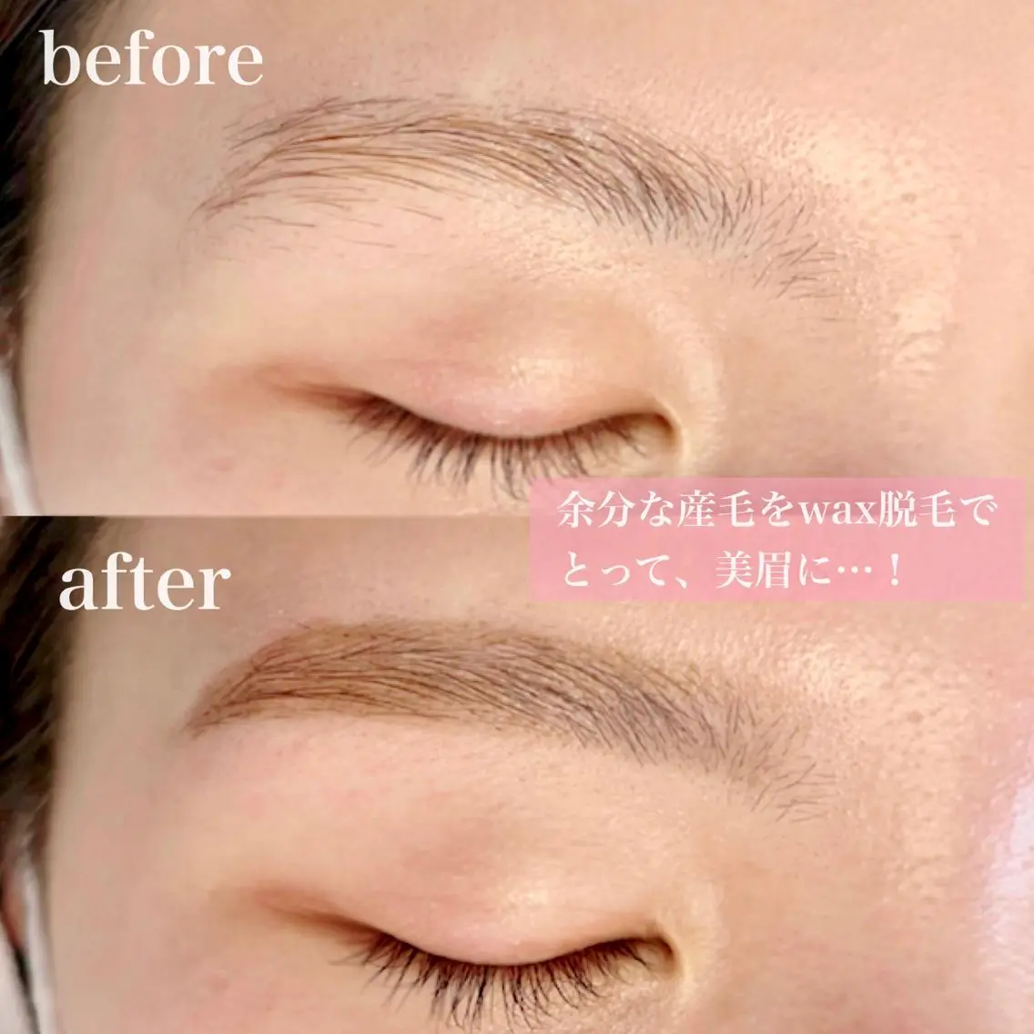 アイブロウ 眉毛ワックス脱毛 ワックス脱毛 その他(アイブロウ) CERISIER ［スリジェ］のマツエク・マツパデザイン