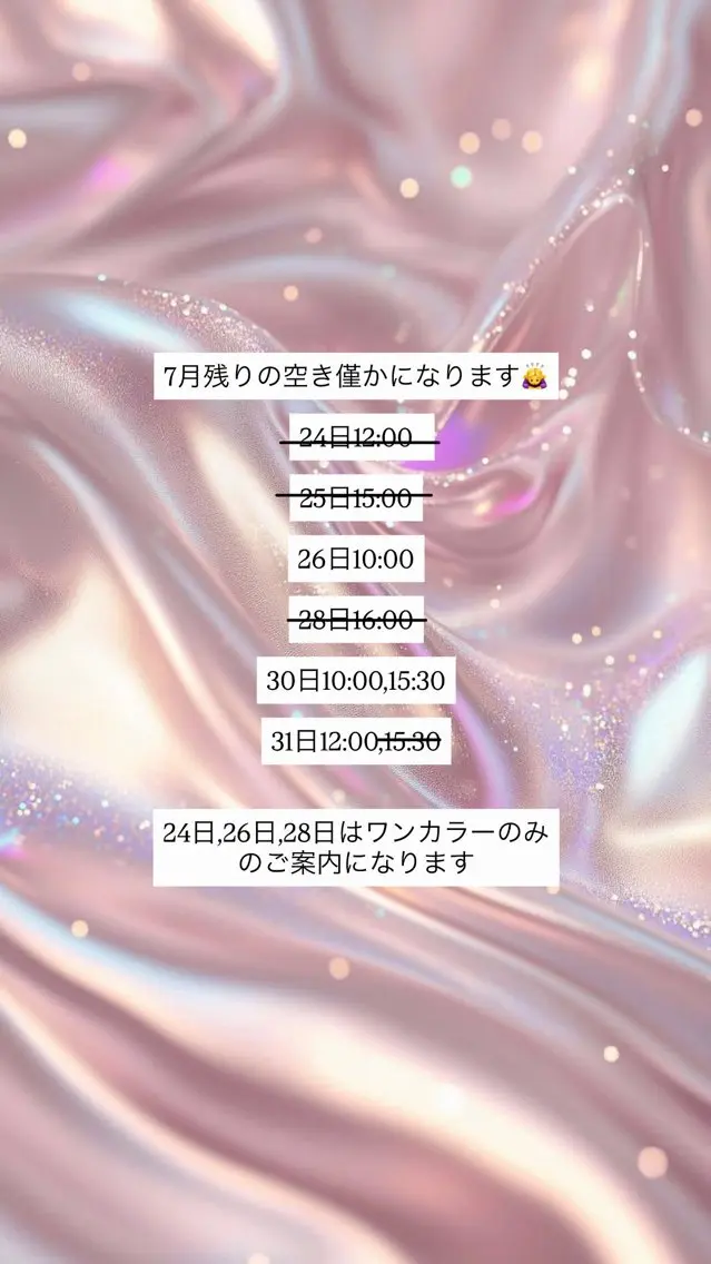 ネイル BEAU NAIL Riaのネイルデザイン