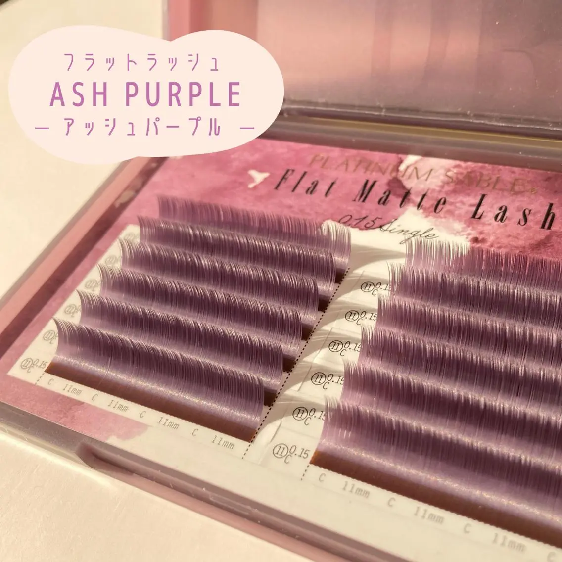 マツエク・マツパ Cカール フラットラッシュ LASH五日市店 Ayaka.のマツエク・マツパデザイン